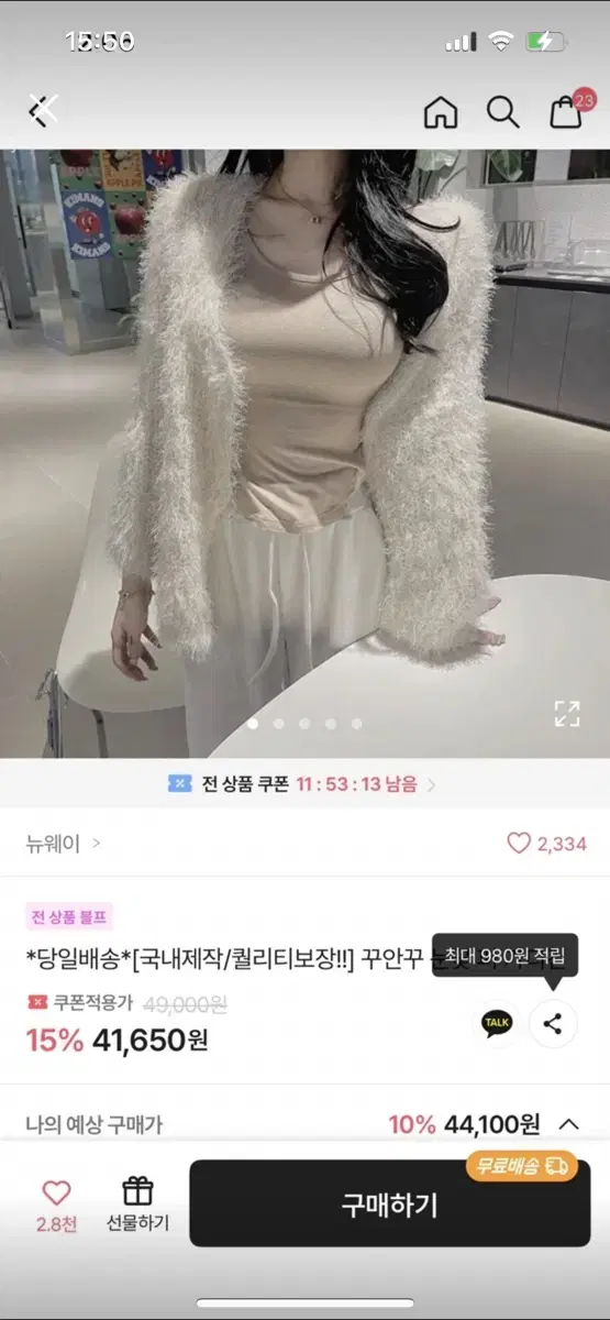 에이블리 호리병t